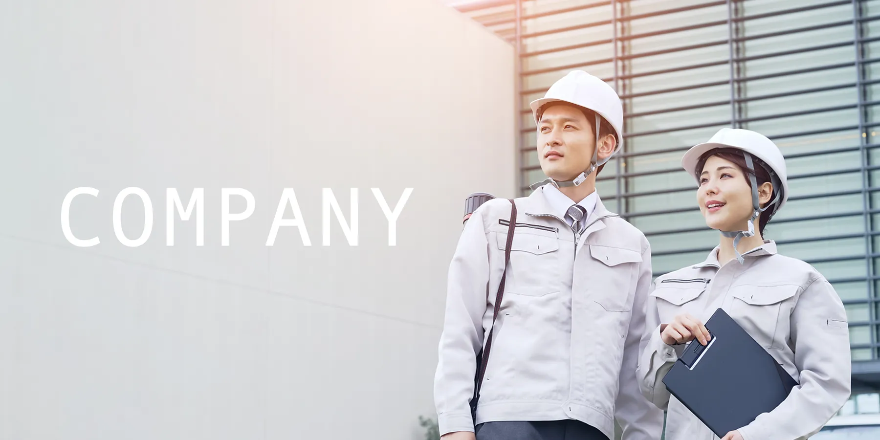 Company（会社概要）